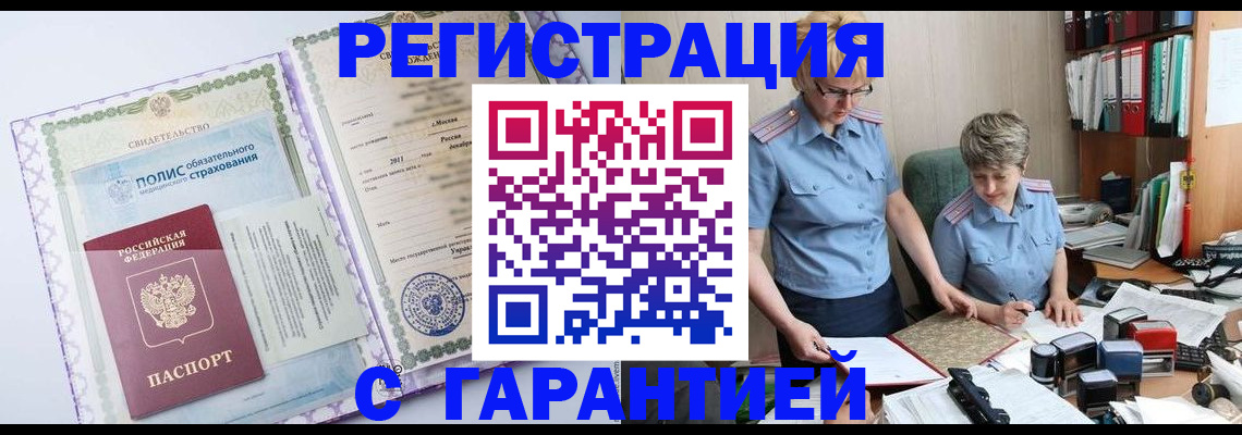 найти адрес прописки в Опочке