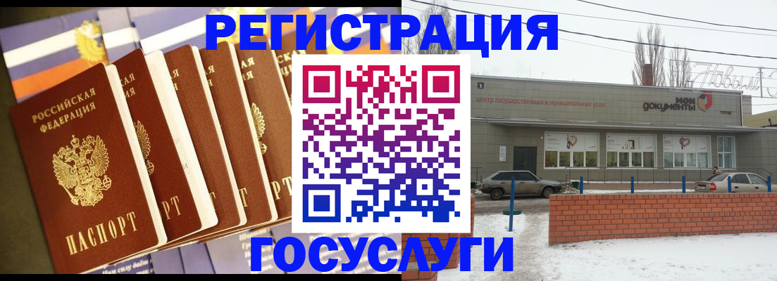 прописка гарантия в Опочке